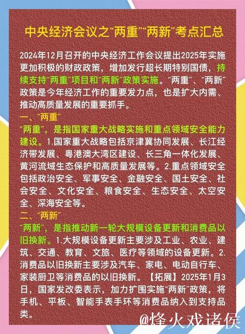 如何看前两月“发展态势向新向好”？（读者点题·共同关注）